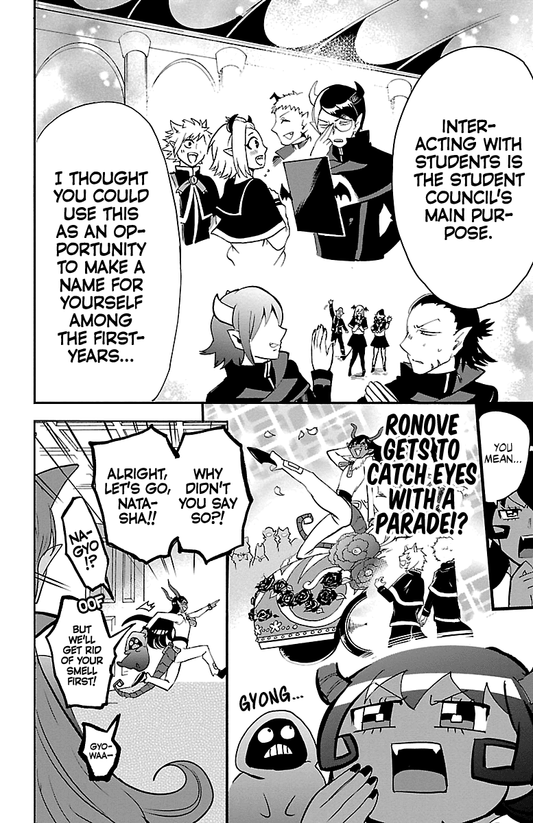 Mairimashita! Iruma-Kun Chapter 152 - Page 5