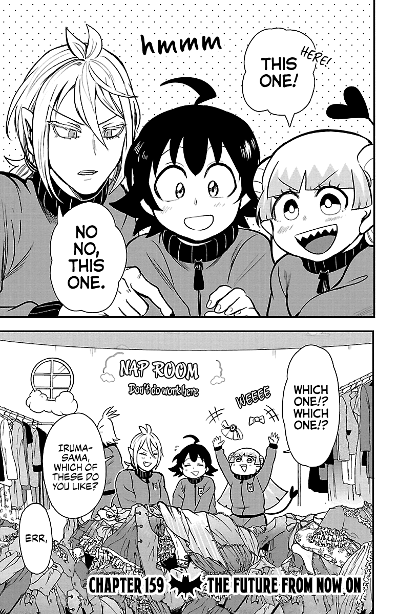 Mairimashita! Iruma-Kun Chapter 159 - Page 0