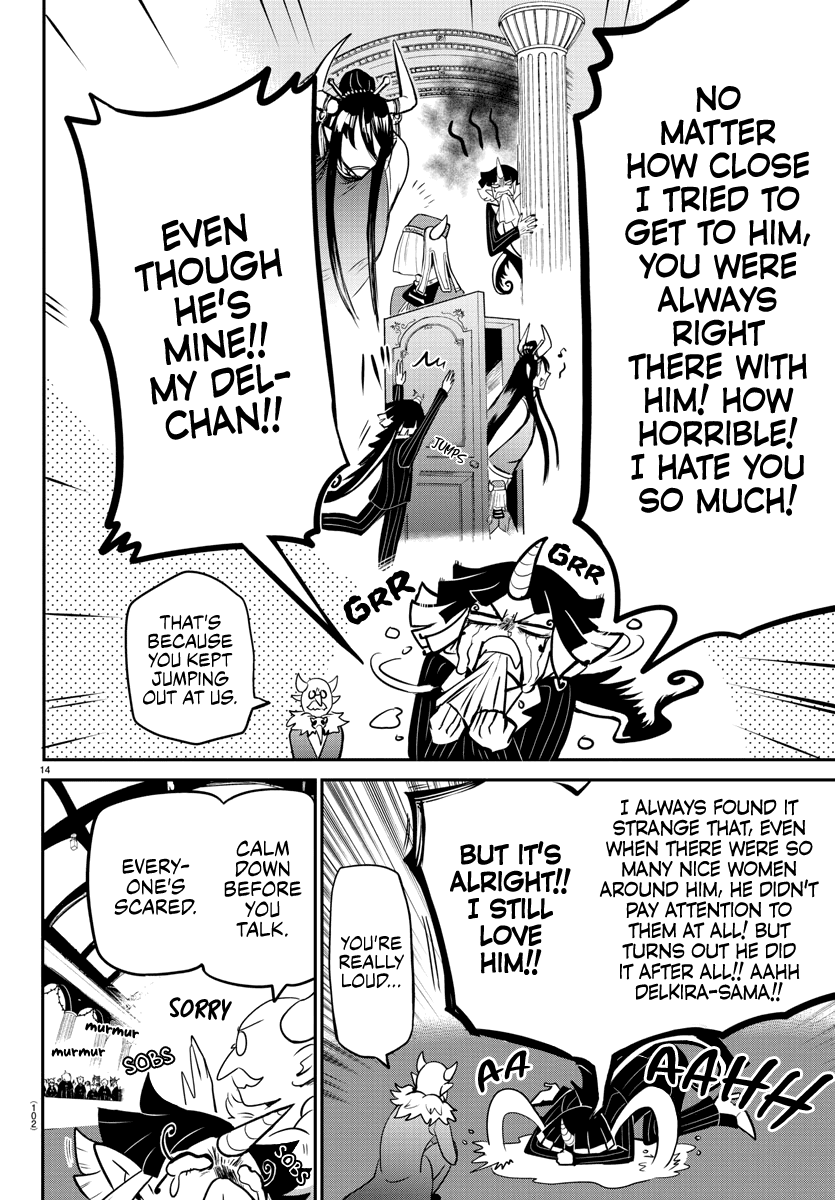 Mairimashita! Iruma-Kun Chapter 163 - Page 12