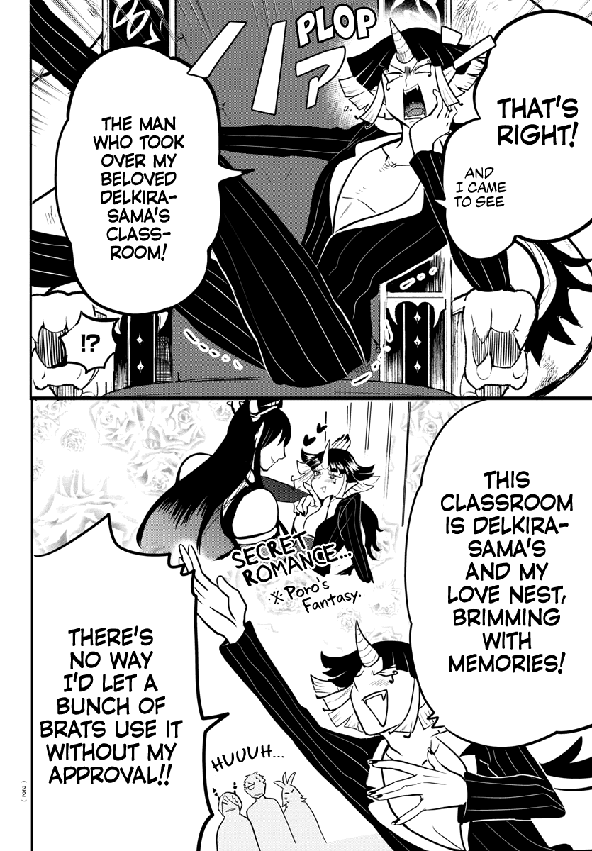 Mairimashita! Iruma-Kun Chapter 164 - Page 4