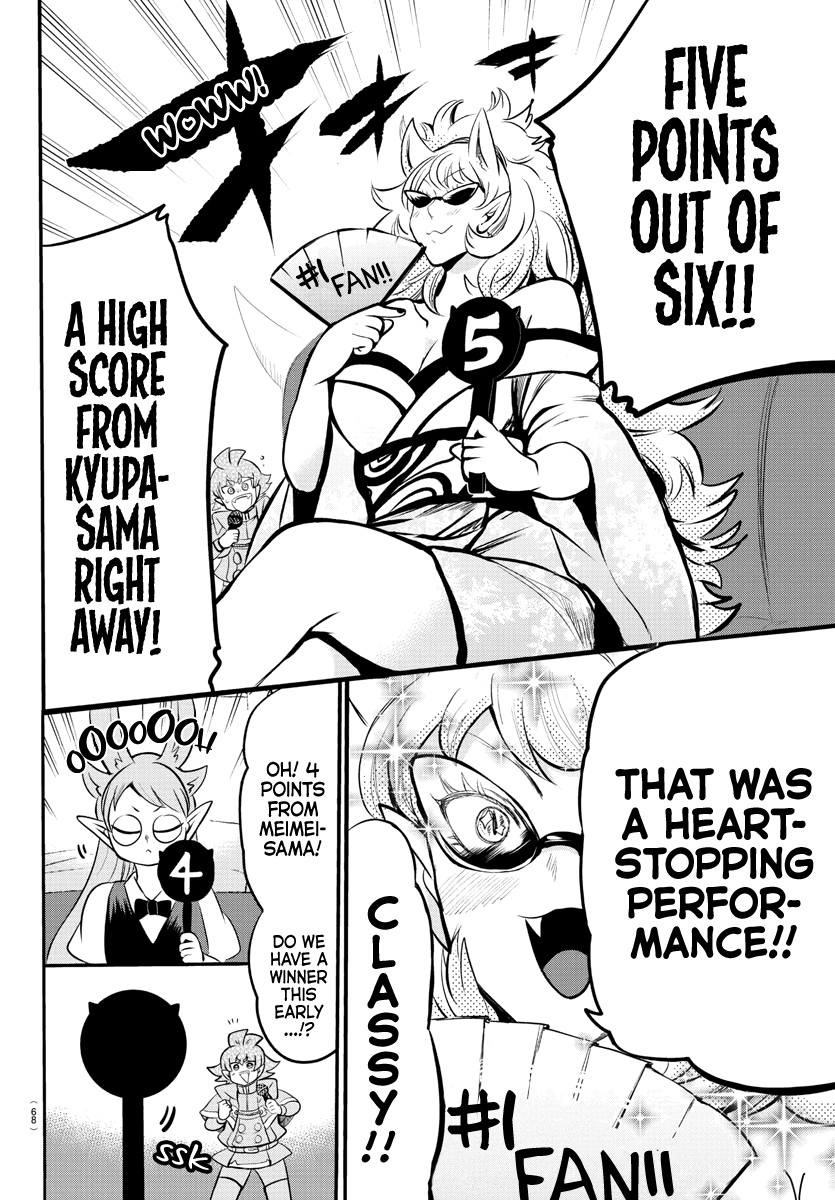 Mairimashita! Iruma-Kun Chapter 165 - Page 7