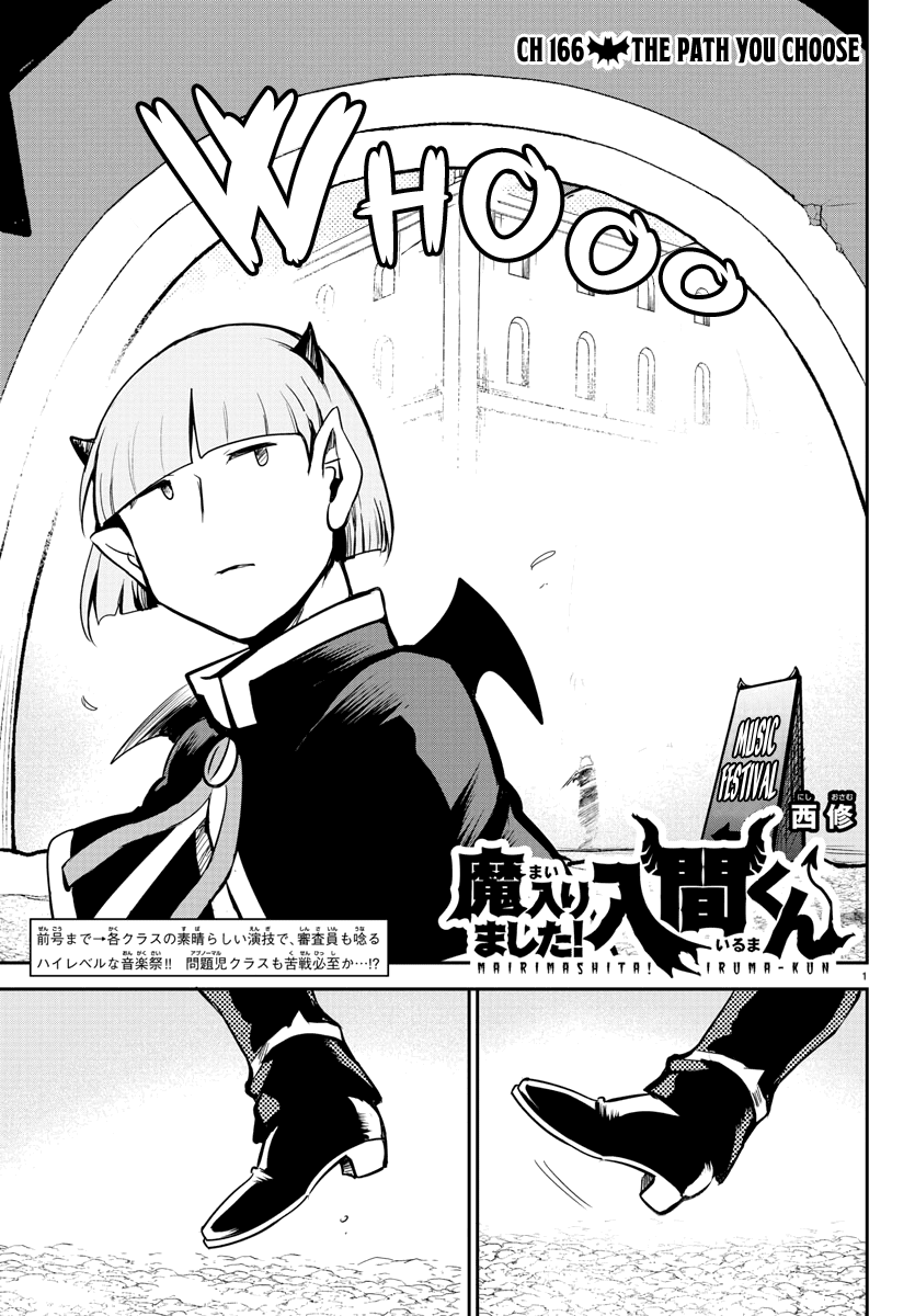 Mairimashita! Iruma-Kun Chapter 166 - Page 0