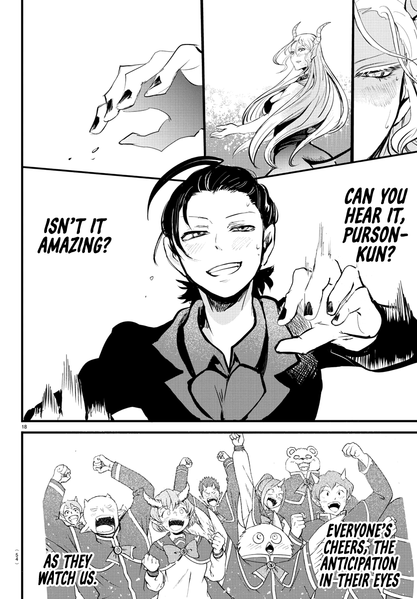 Mairimashita! Iruma-Kun Chapter 168 - Page 18