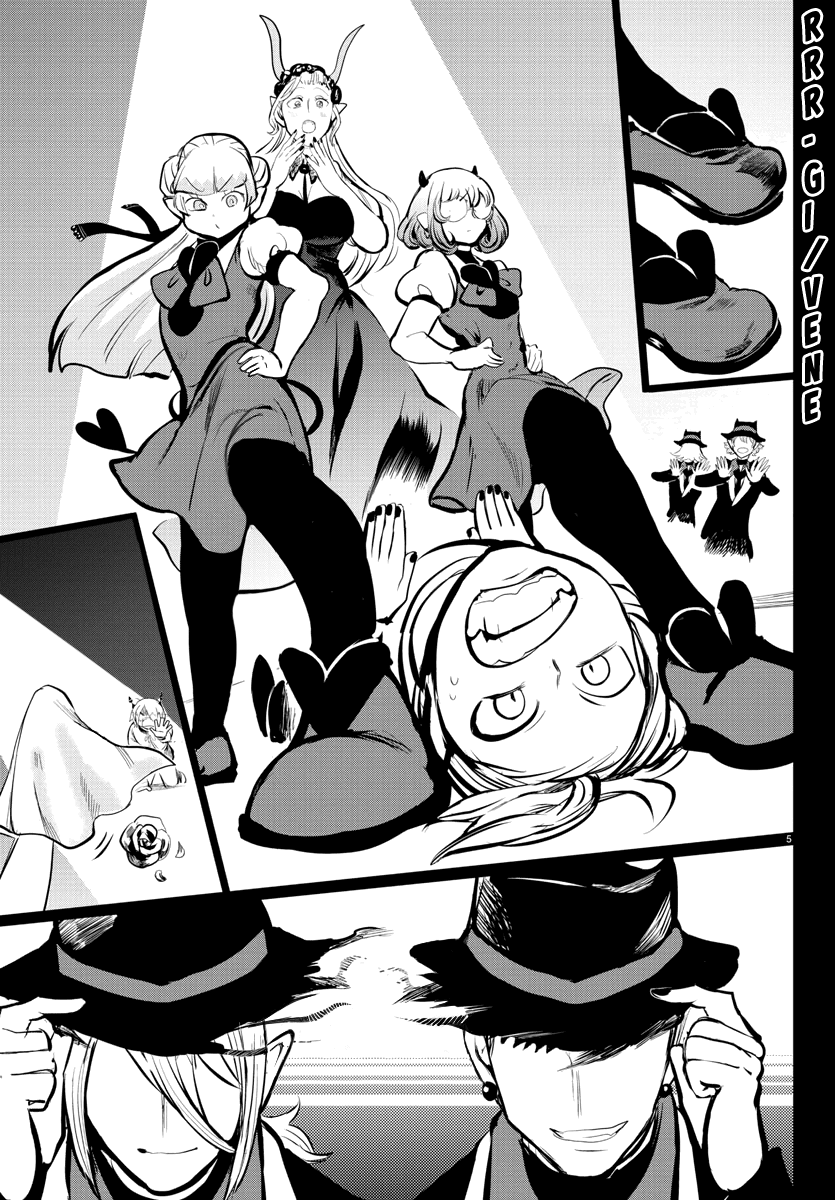 Mairimashita! Iruma-Kun Chapter 168 - Page 40