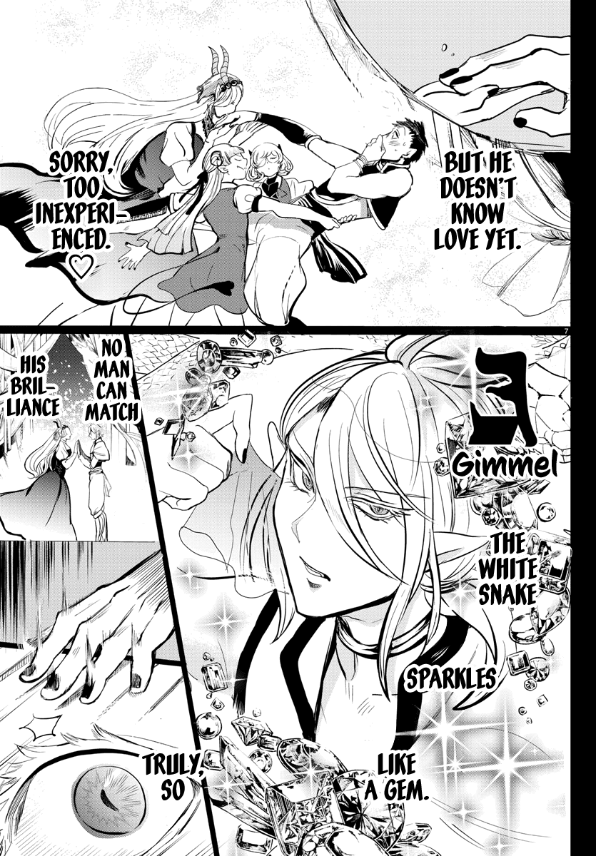 Mairimashita! Iruma-Kun Chapter 168 - Page 7