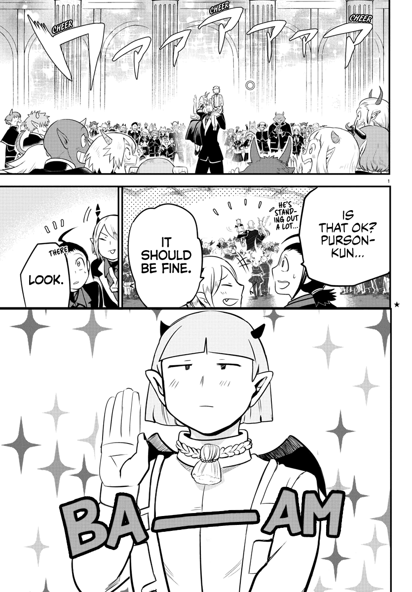 Mairimashita! Iruma-Kun Chapter 170 - Page 3