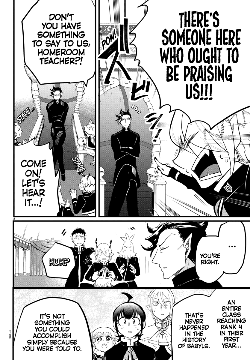 Mairimashita! Iruma-Kun Chapter 171 - Page 5