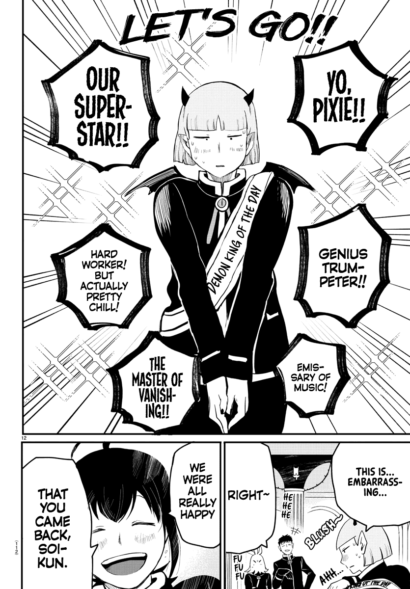 Mairimashita! Iruma-Kun Chapter 171 - Page 9