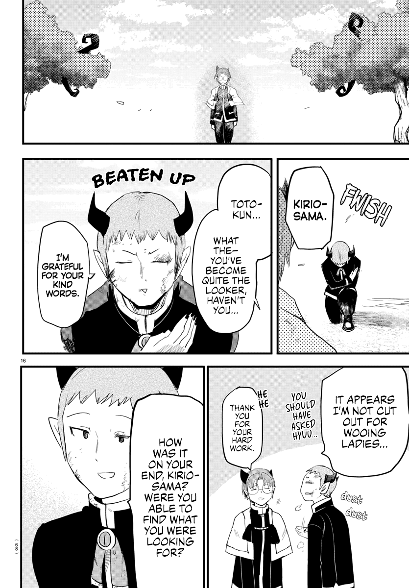 Mairimashita! Iruma-Kun Chapter 174 - Page 14