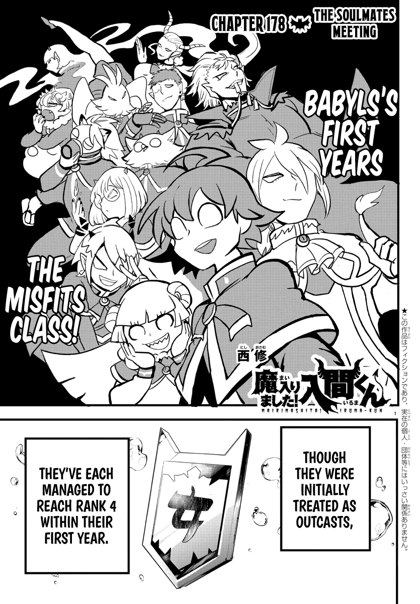 Mairimashita! Iruma-Kun Chapter 178 - Page 0