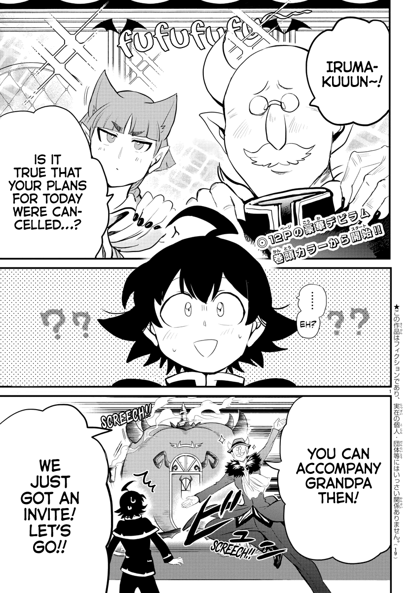 Mairimashita! Iruma-Kun Chapter 180 - Page 1