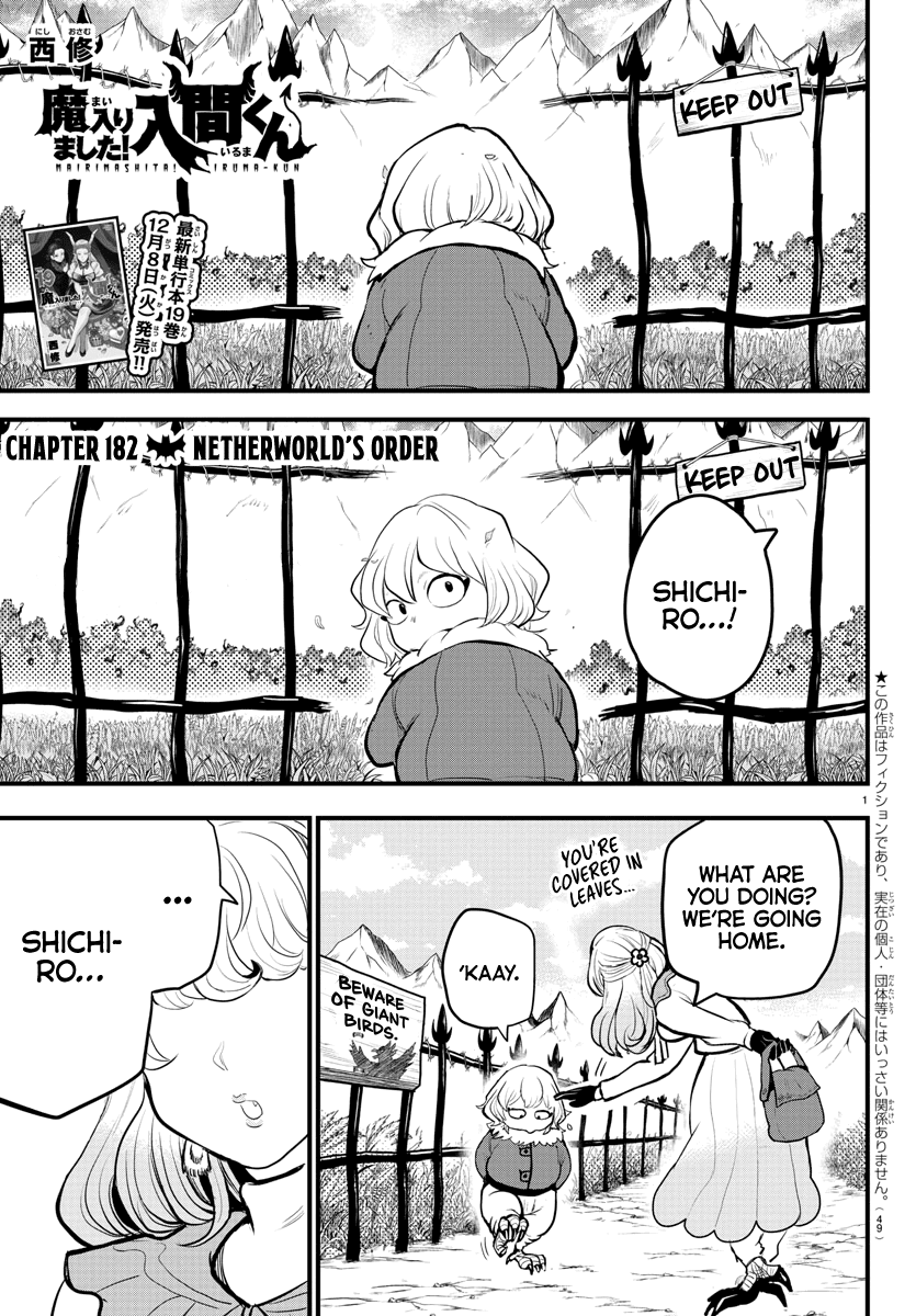 Mairimashita! Iruma-Kun Chapter 182 - Page 0