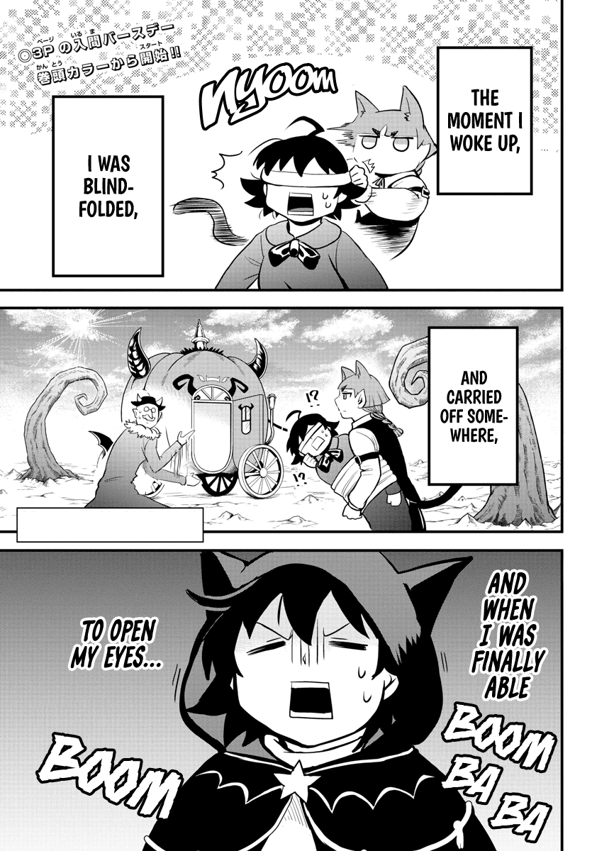 Mairimashita! Iruma-Kun Chapter 183 - Page 2