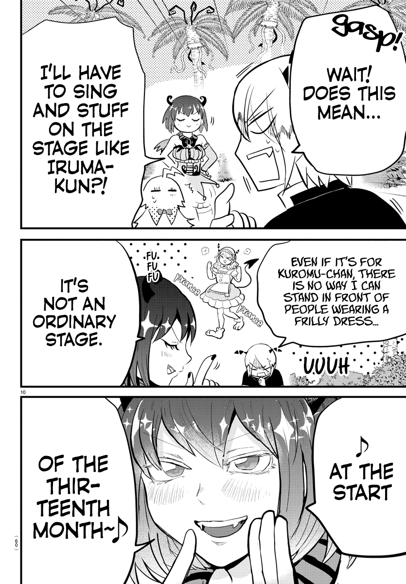 Mairimashita! Iruma-Kun Chapter 184 - Page 11