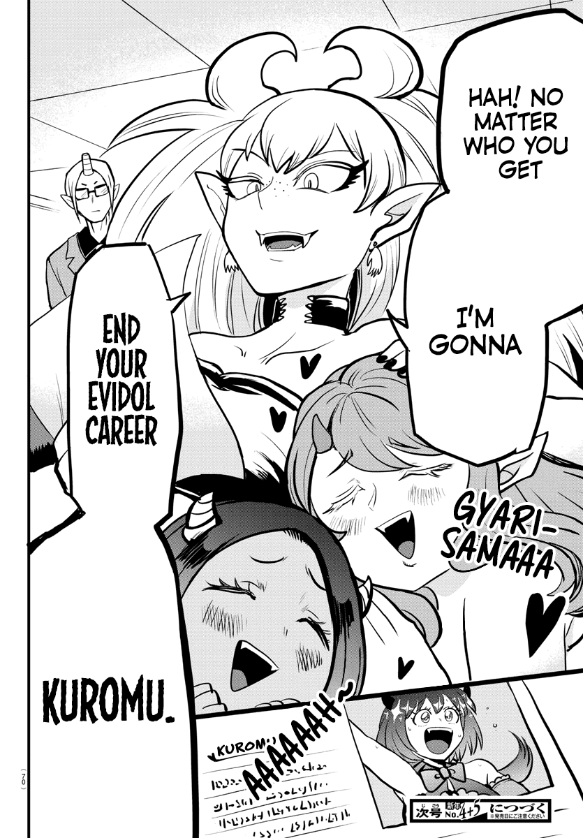 Mairimashita! Iruma-Kun Chapter 184 - Page 20