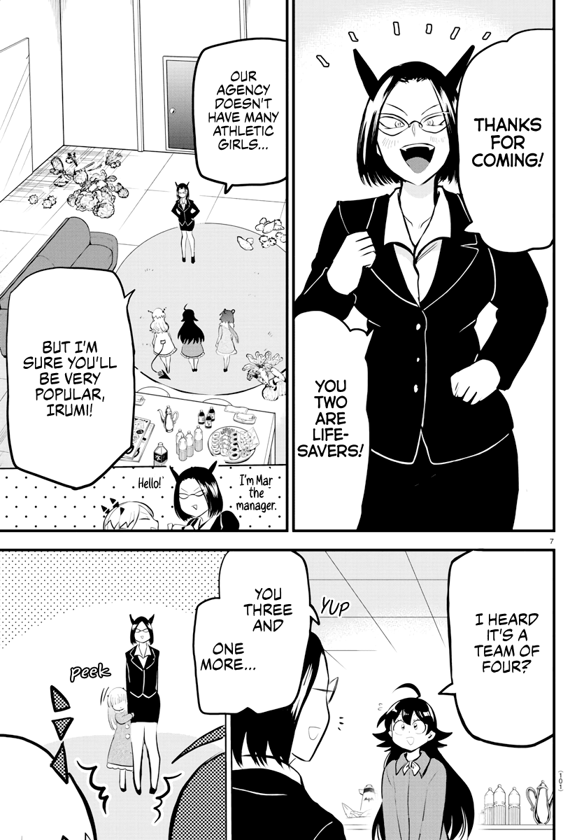 Mairimashita! Iruma-Kun Chapter 185 - Page 6