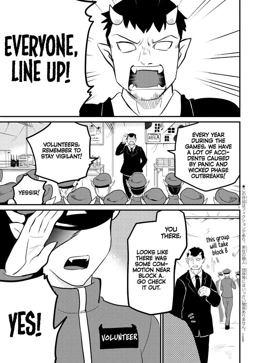 Mairimashita! Iruma-Kun Chapter 186 - Page 0