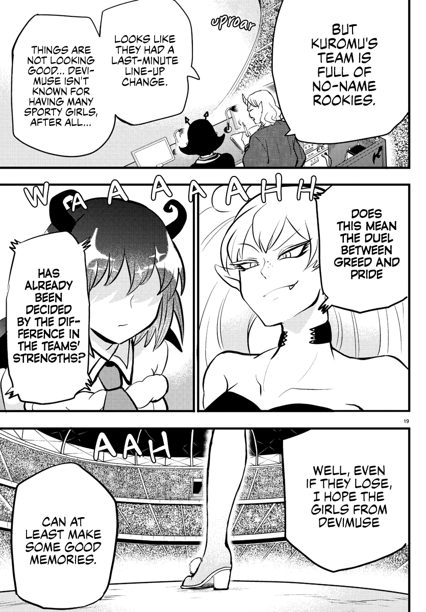 Mairimashita! Iruma-Kun Chapter 186 - Page 17