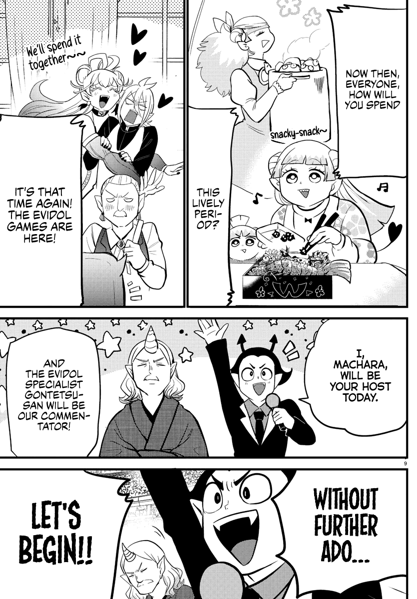 Mairimashita! Iruma-Kun Chapter 186 - Page 8