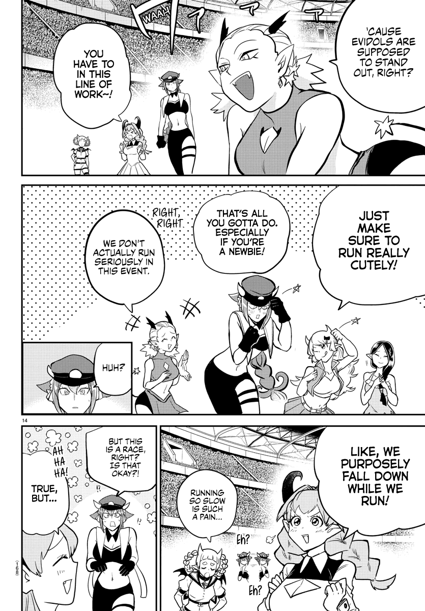 Mairimashita! Iruma-Kun Chapter 187 - Page 13