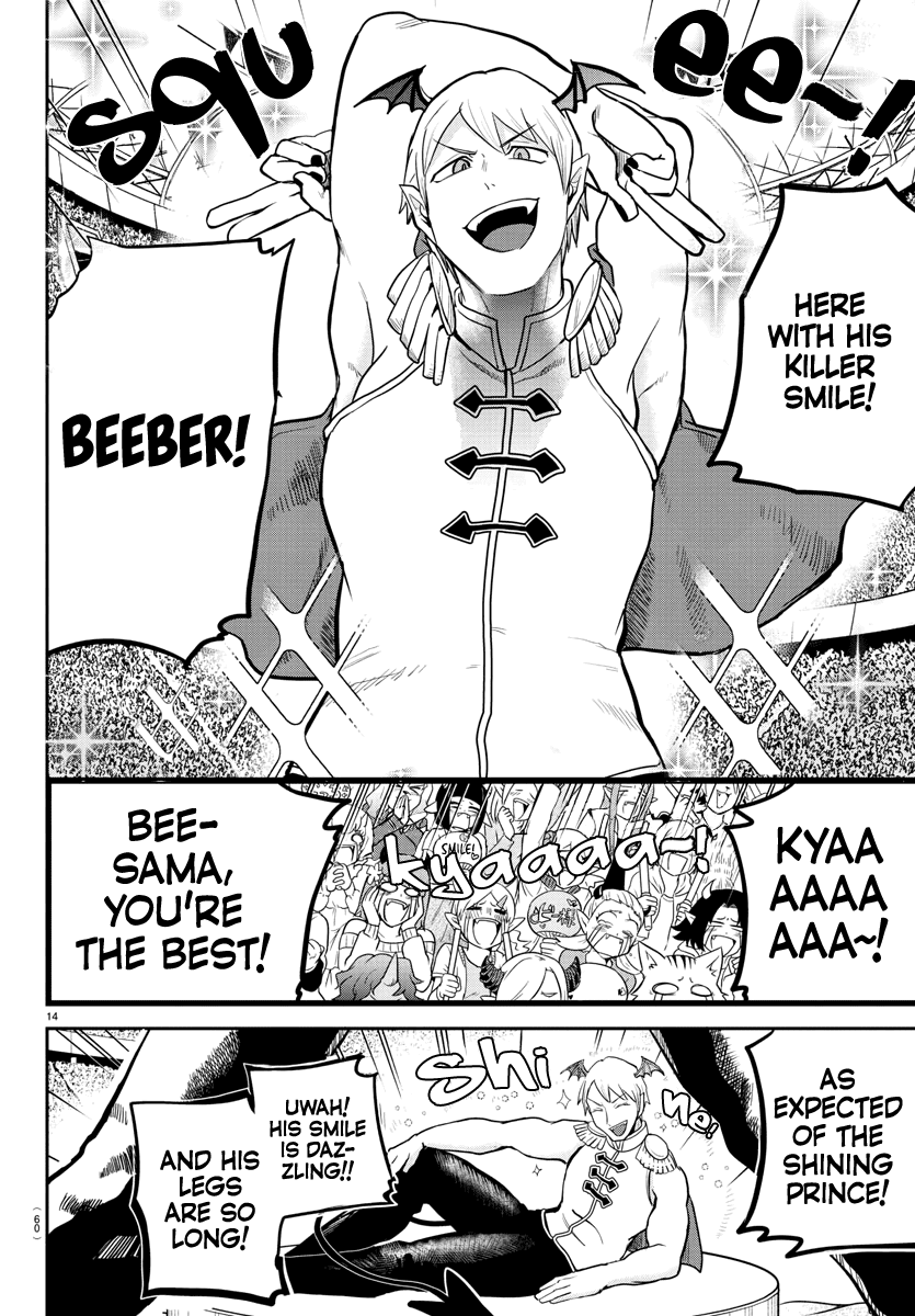 Mairimashita! Iruma-Kun Chapter 188 - Page 12