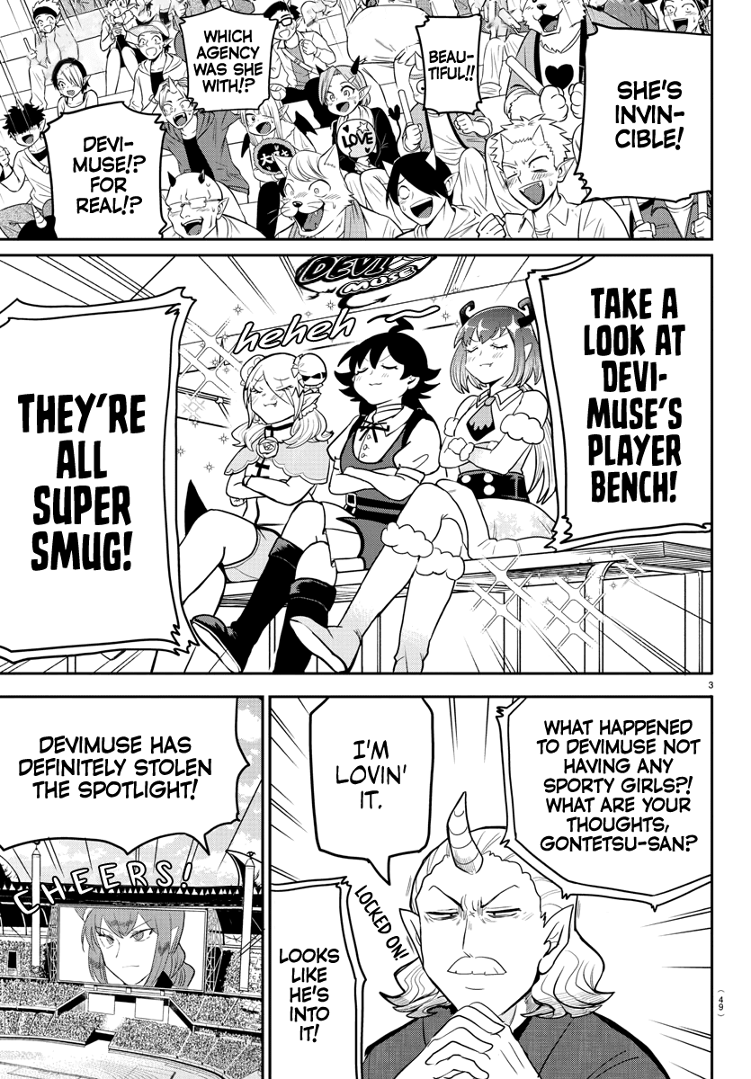 Mairimashita! Iruma-Kun Chapter 188 - Page 2