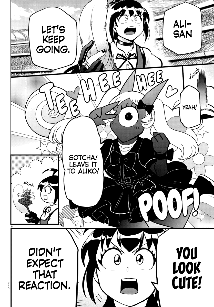 Mairimashita! Iruma-Kun Chapter 189 - Page 7