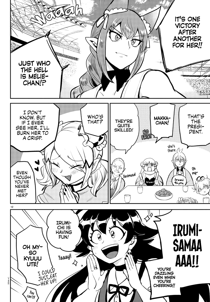 Mairimashita! Iruma-Kun Chapter 191 - Page 13