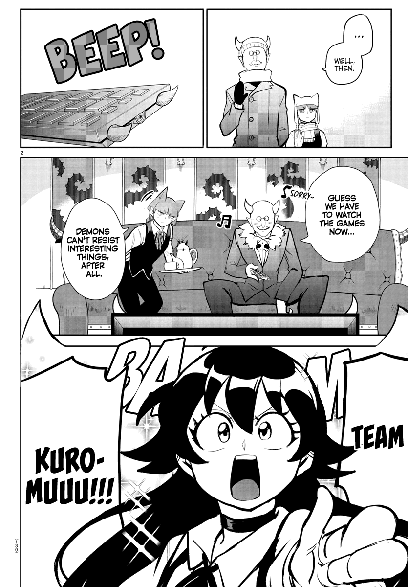 Mairimashita! Iruma-Kun Chapter 191 - Page 3