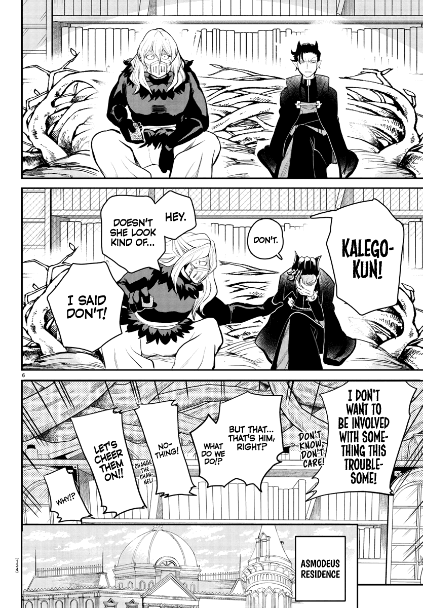 Mairimashita! Iruma-Kun Chapter 191 - Page 7