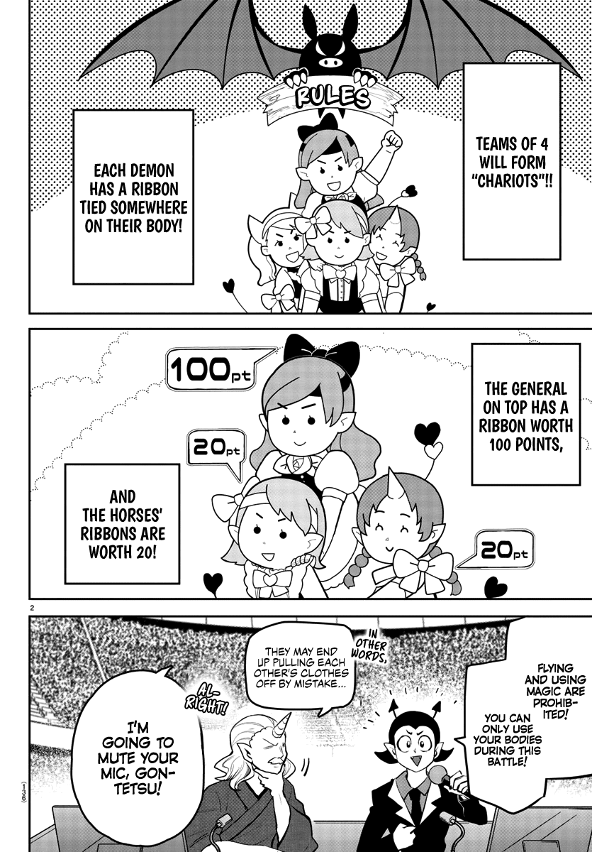 Mairimashita! Iruma-Kun Chapter 192 - Page 1