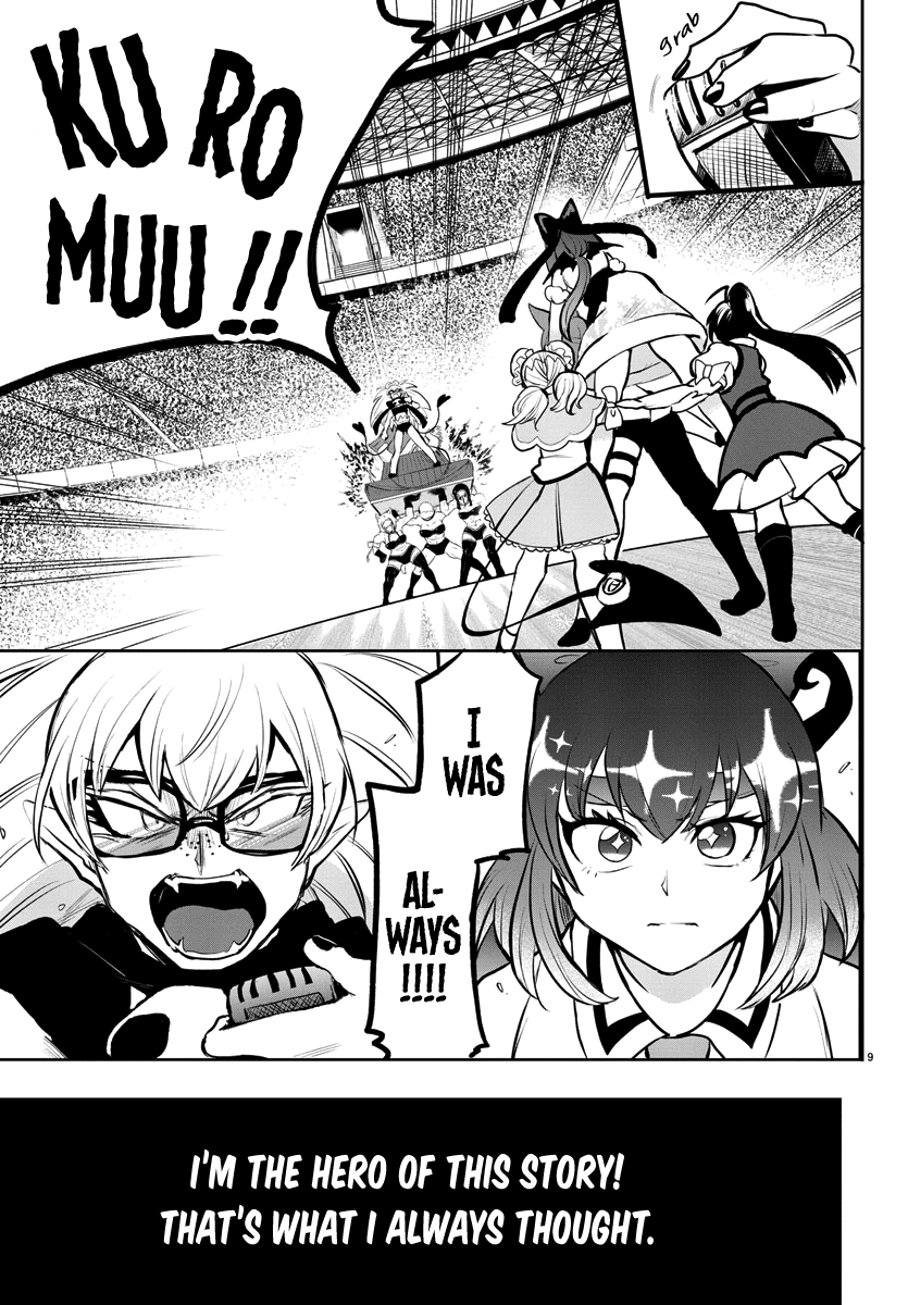 Mairimashita! Iruma-Kun Chapter 192 - Page 7