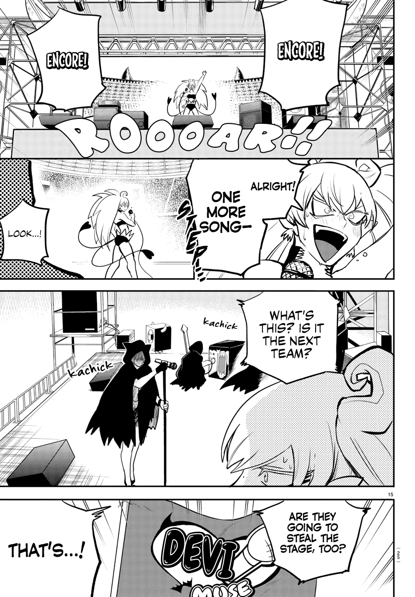 Mairimashita! Iruma-Kun Chapter 194 - Page 16