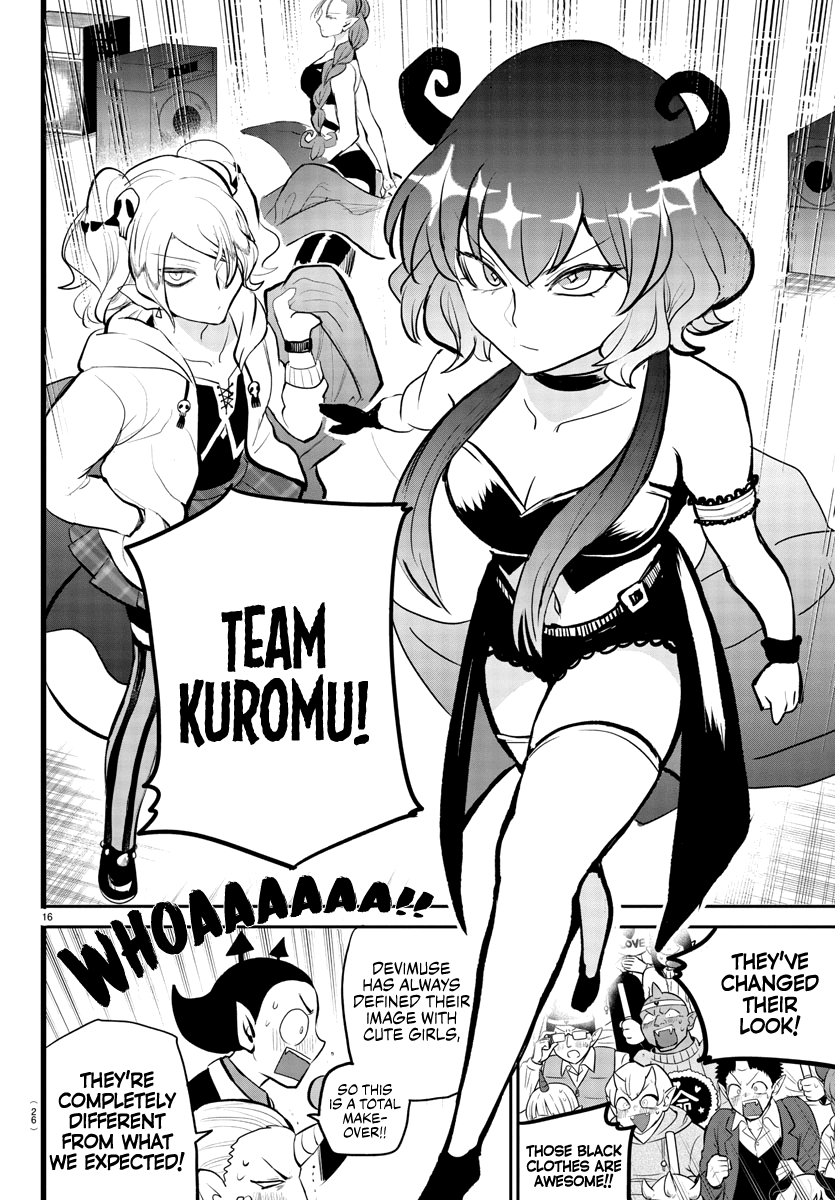 Mairimashita! Iruma-Kun Chapter 194 - Page 17