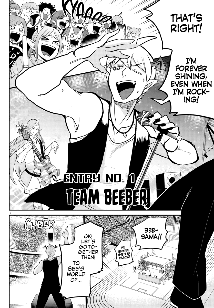 Mairimashita! Iruma-Kun Chapter 194 - Page 3