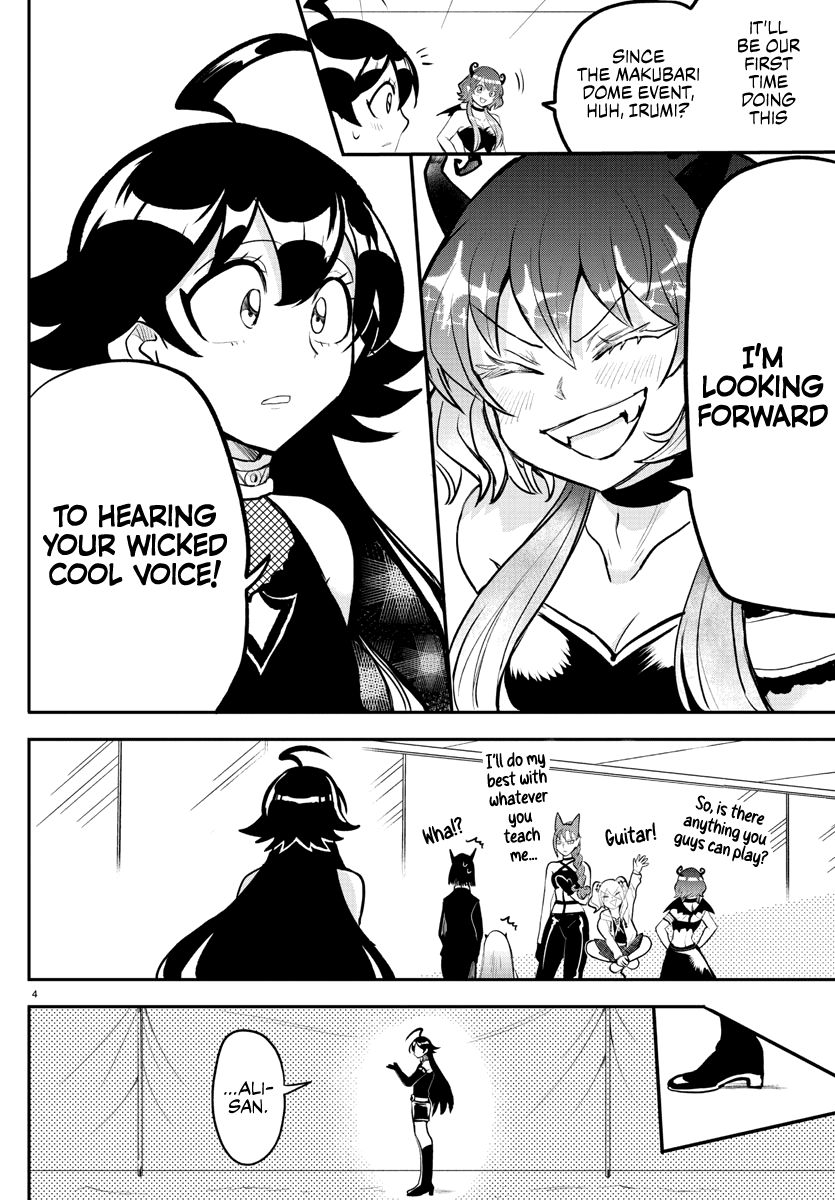 Mairimashita! Iruma-Kun Chapter 195 - Page 4