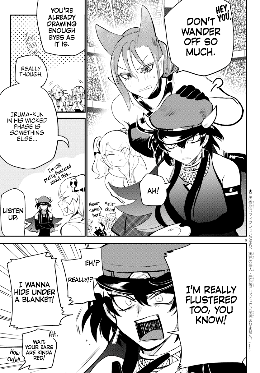 Mairimashita! Iruma-Kun Chapter 197 - Page 3