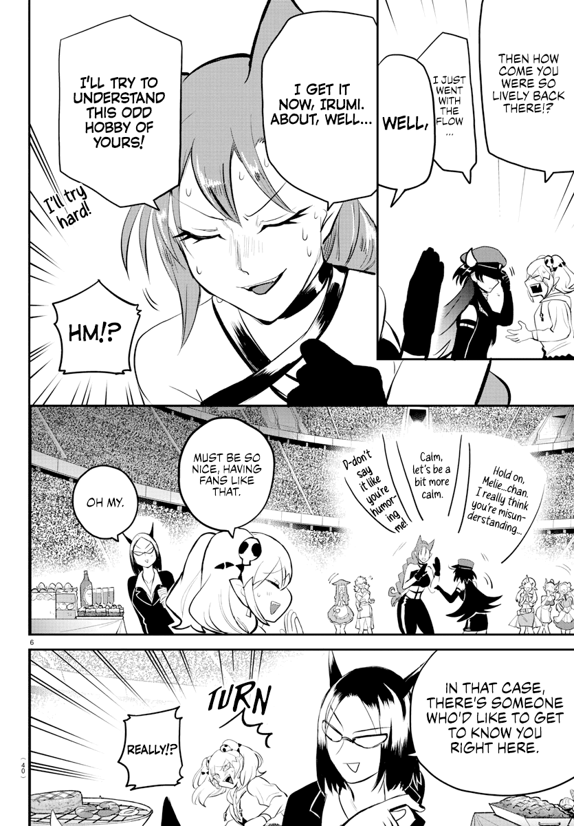 Mairimashita! Iruma-Kun Chapter 197 - Page 4