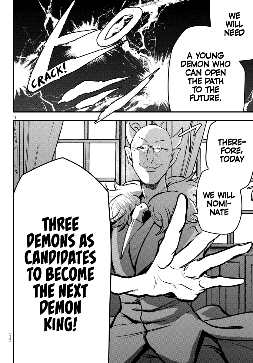 Mairimashita! Iruma-Kun Chapter 200 - Page 13