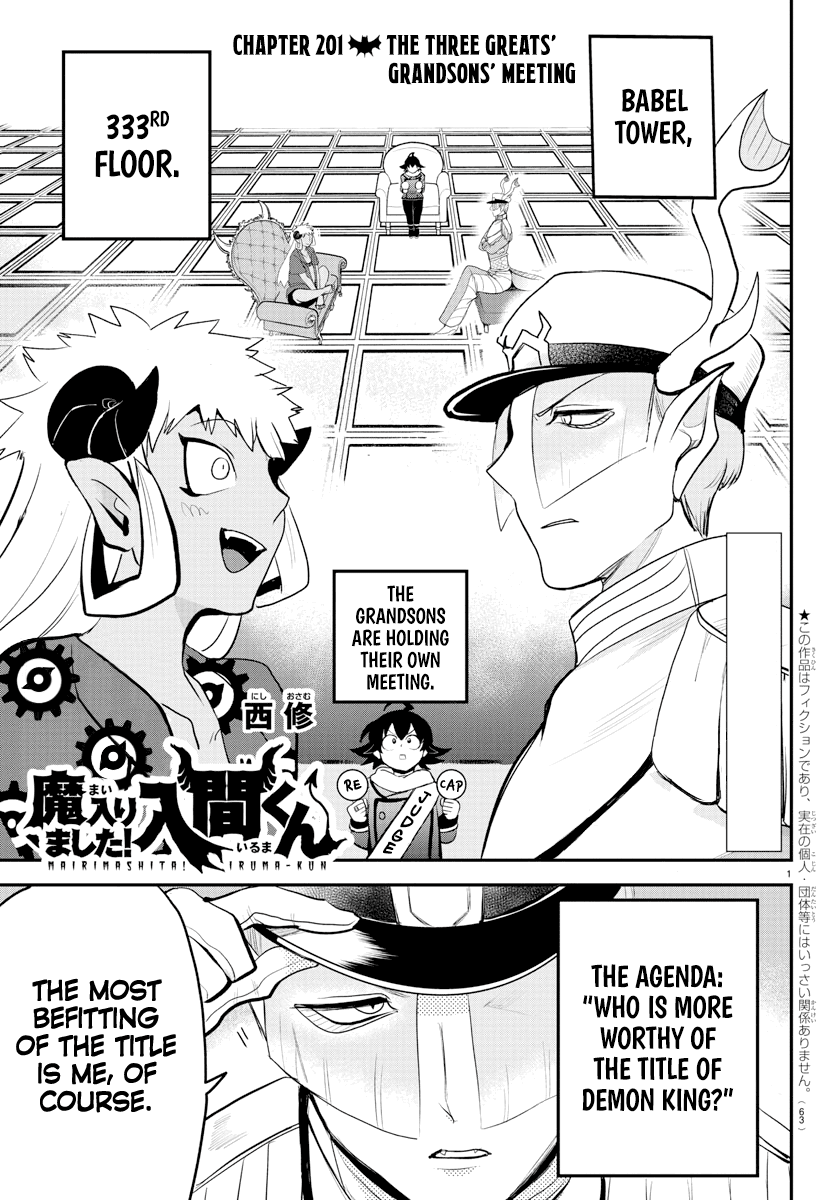 Mairimashita! Iruma-Kun Chapter 201 - Page 0