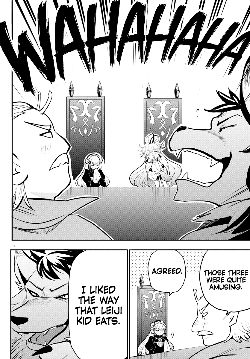 Mairimashita! Iruma-Kun Chapter 203 - Page 12