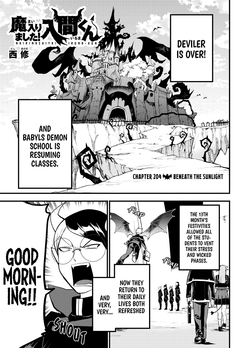 Mairimashita! Iruma-Kun Chapter 204 - Page 0