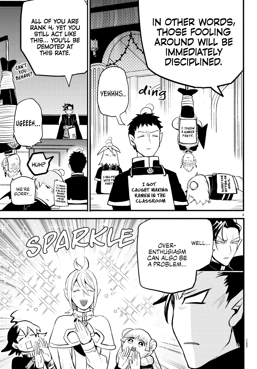 Mairimashita! Iruma-Kun Chapter 204 - Page 2