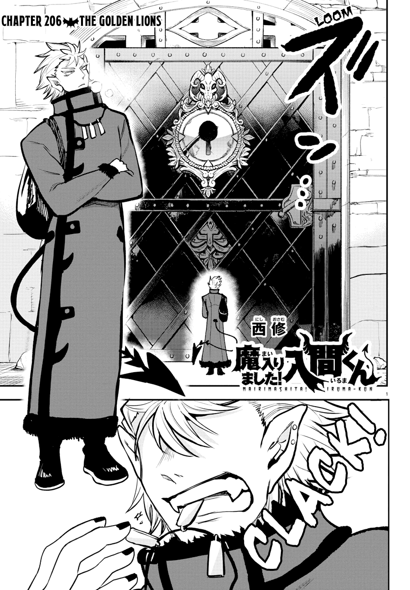 Mairimashita! Iruma-Kun Chapter 206 - Page 0