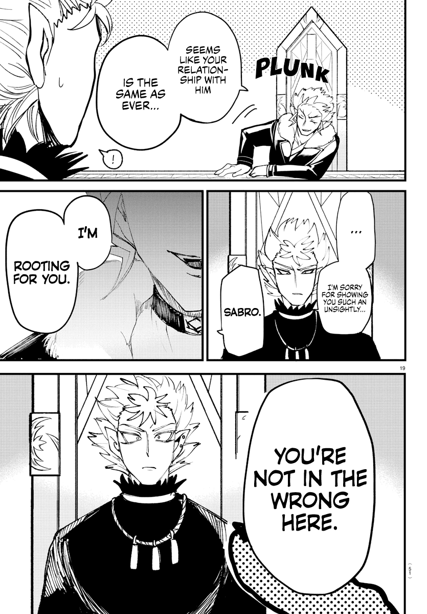 Mairimashita! Iruma-Kun Chapter 206 - Page 17