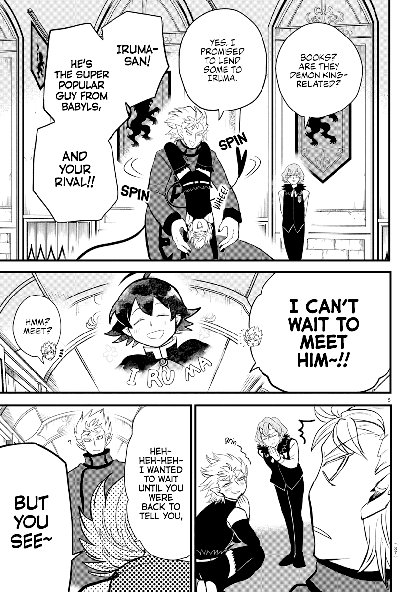 Mairimashita! Iruma-Kun Chapter 206 - Page 4