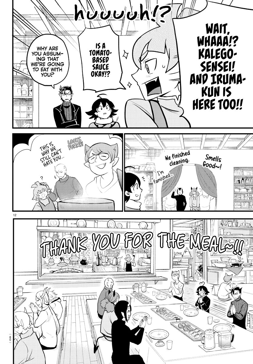 Mairimashita! Iruma-Kun Chapter 208 - Page 13