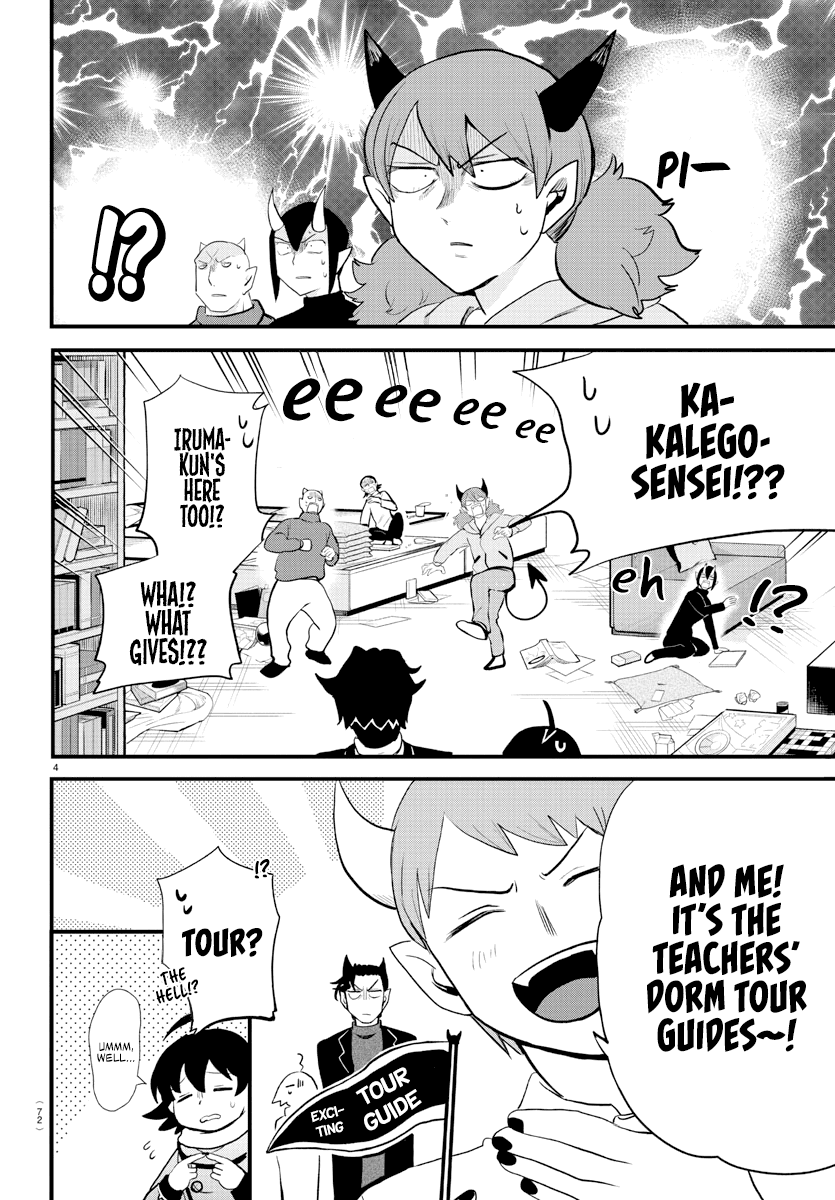 Mairimashita! Iruma-Kun Chapter 208 - Page 5