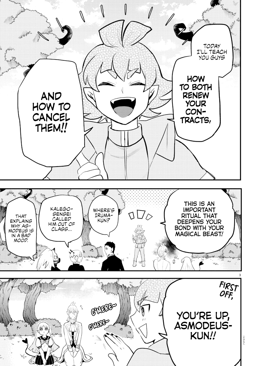 Mairimashita! Iruma-Kun Chapter 217 - Page 2