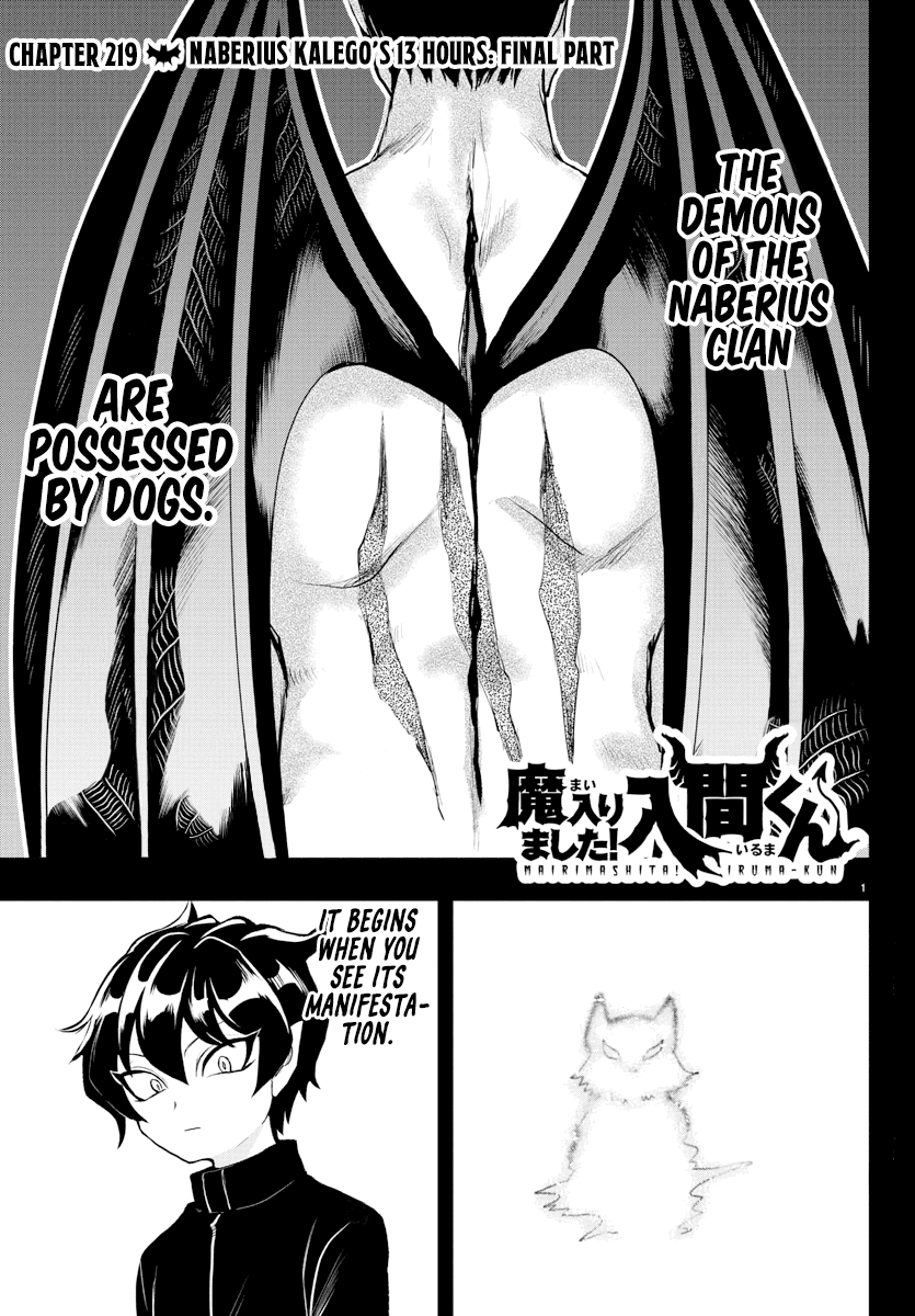 Mairimashita! Iruma-Kun Chapter 219 - Page 0